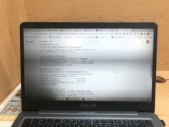 這筆電螢幕是壞了什麼   大台北可以找誰修?