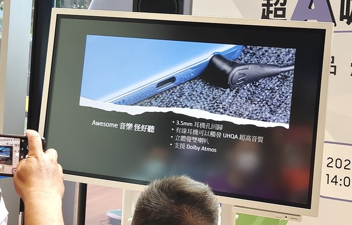 【Galaxy A52 5G體驗分享】搞怪A功能大升級