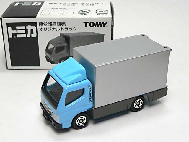 TOMICA 藤堂部品販売