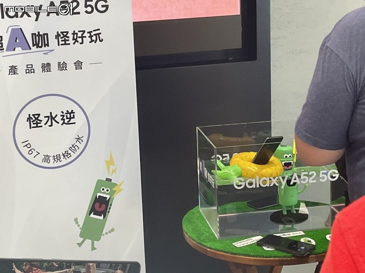 【Galaxy A52 5G 搞怪A咖】效能直逼旗艦，價格讓人星動，CP超高搞怪機 體驗會分享