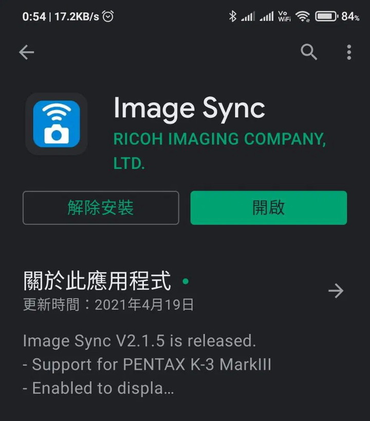 PENTAX K-3 III 新世代全面進化旗艦機.開箱