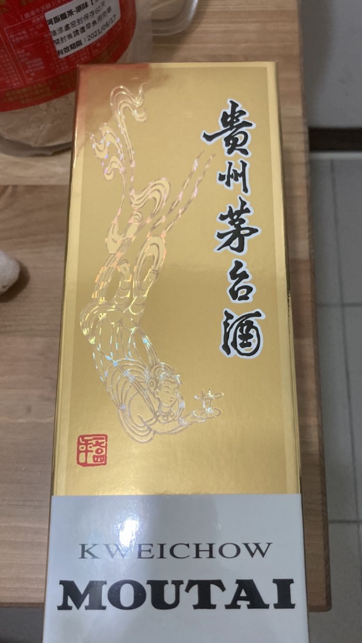 想賣了這瓶貴州茅台不知道值多少錢