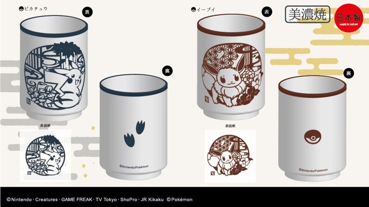 【神奇寶貝周邊】超夢茶杯