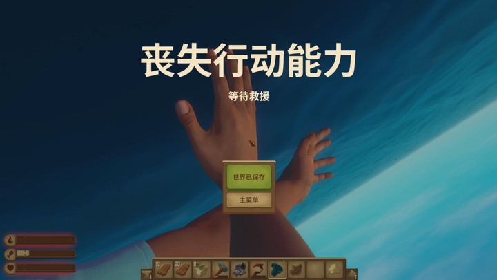 ◆RAFT:筏上求生◆人人都是海上建築師，我要成為那片海最自由的人