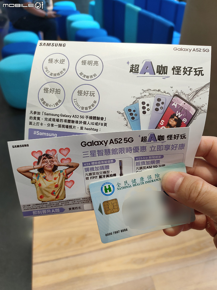 【 體驗分享 】水之呼吸，聲聲流轉，成就你的玩咖大法，三星 A52 系列 5G 防水豆豆機，遇水則發陪你玩一夏！