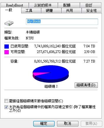 MY BOOK 8TB 備份