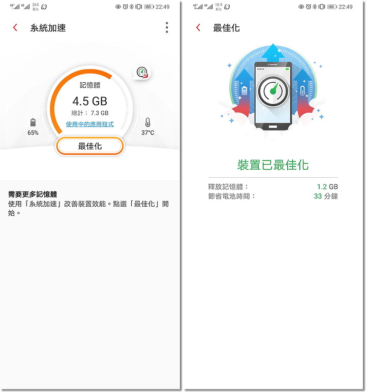 守護電腦「琳」死角!PC-cillin 2021 雲端版防毒軟體,讓 C 琳全面照顧您的上網裝置!