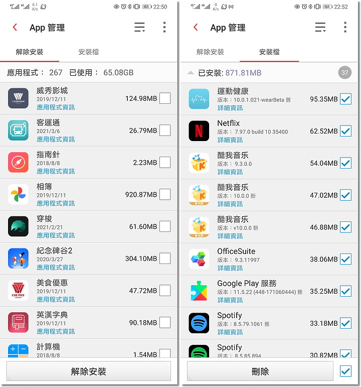 守護電腦「琳」死角!PC-cillin 2021 雲端版防毒軟體,讓 C 琳全面照顧您的上網裝置!