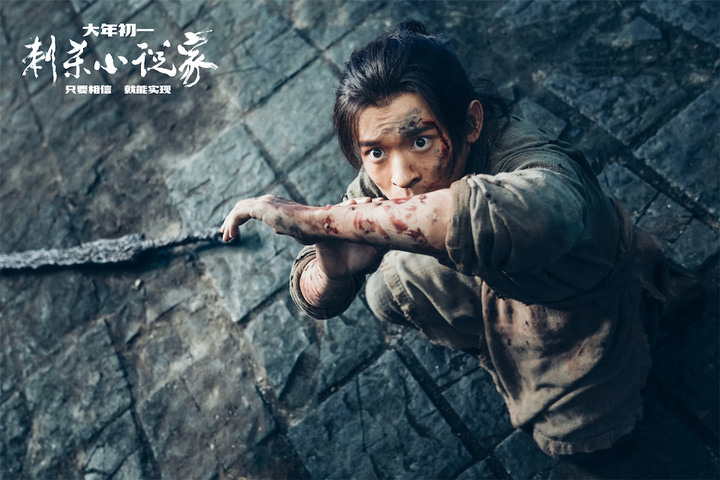《刺殺小說家》现实與小说世界的巧妙编织