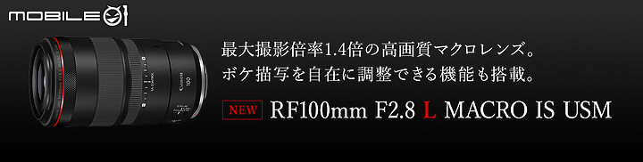 【新訊】Canon 三鏡齊發!RF 100mm f/2.8L Macro IS USM、RF 400mm f/2.8L IS USM、RF 600mm f/4L IS USM
