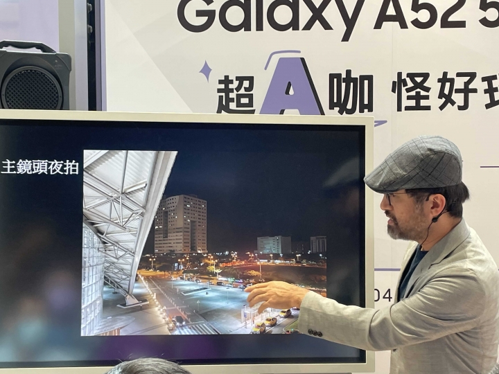【超A咖 怪好玩！體驗Galaxy A52 5G 立刻晉級A咖】