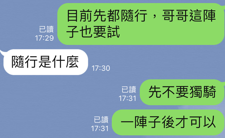 連假天天進出太平山+路考x2