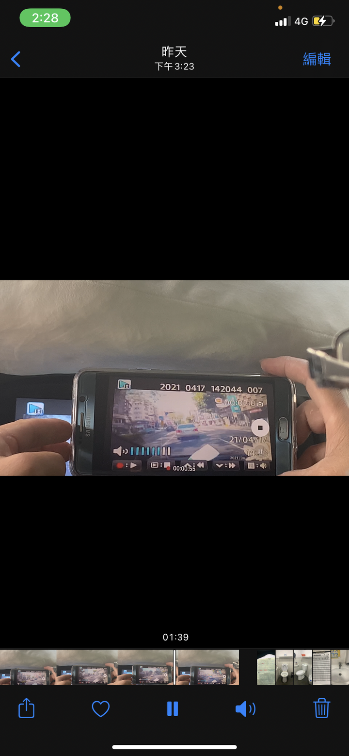前車急煞 後車追撞