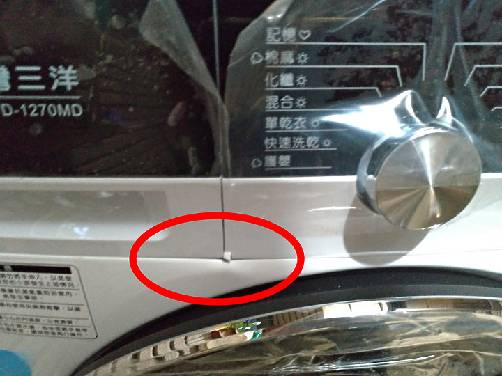 點我看大圖 三洋 AWD-1270MD 滾筒洗衣機購買及安裝經驗分享