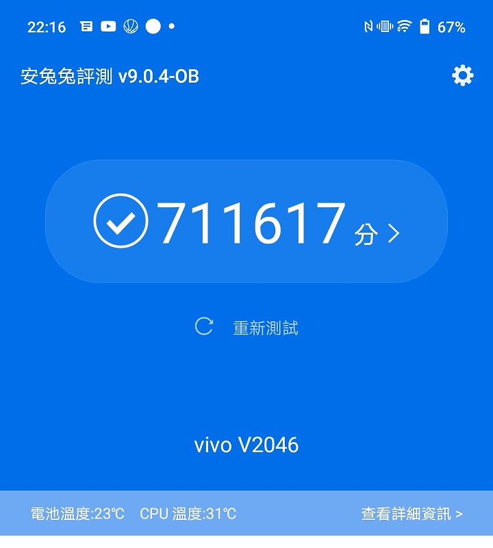 realme GT體驗｜效能特化、最便宜S888旗艦！