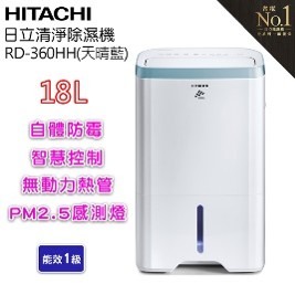 大坪數除濕機挑選(內有選手)