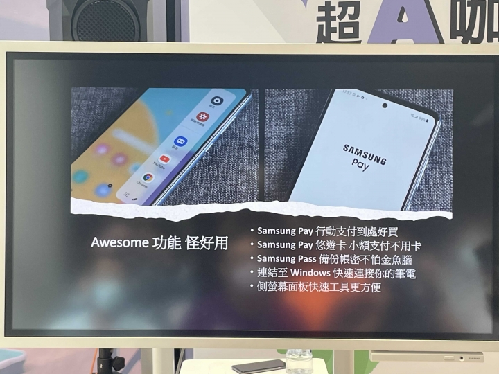 【超A咖 怪好玩！體驗Galaxy A52 5G 立刻晉級A咖】