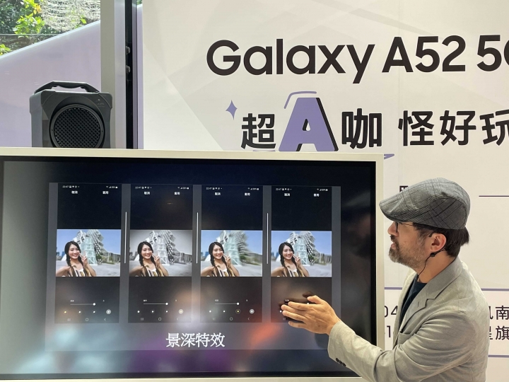 【超A咖 怪好玩！體驗Galaxy A52 5G 立刻晉級A咖】