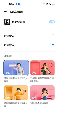 realme GT體驗｜效能特化、最便宜S888旗艦！