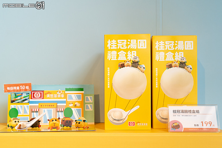 PUIPUI!天竺鼠車車 x 桂冠體驗店登場、有吃又有拿