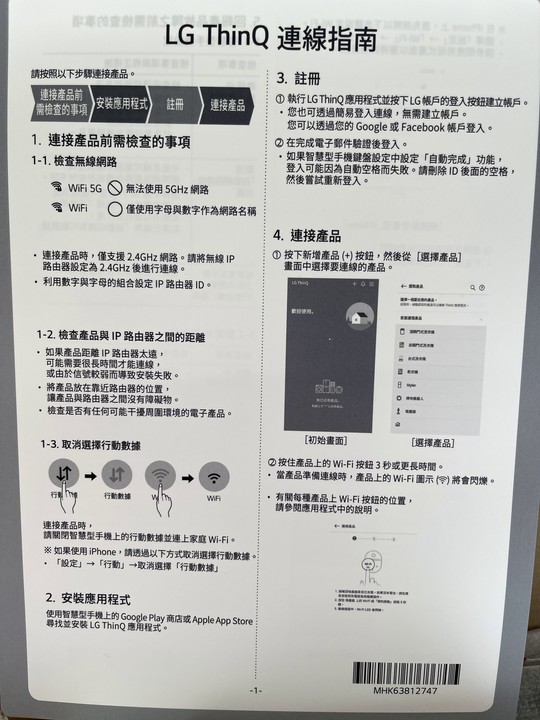 <開箱> LG CordZero A9K 乾吸濕拖一次搞定