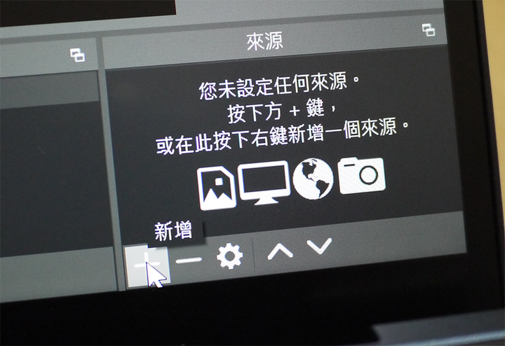 無限視野之ZenBook Duo UX482EA體驗（貳）：打打Switch看股票