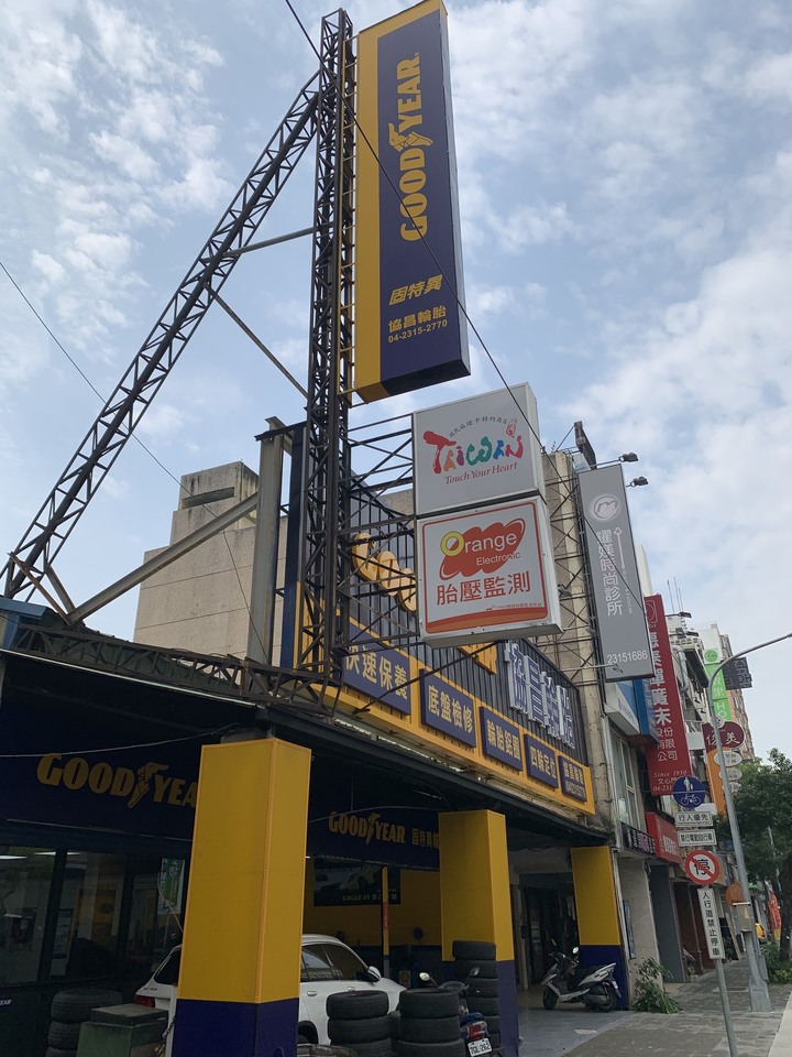 [試用] 固特異 GOODYEAR EFFICIENTGRIP PERFORMANCE SUV 體驗