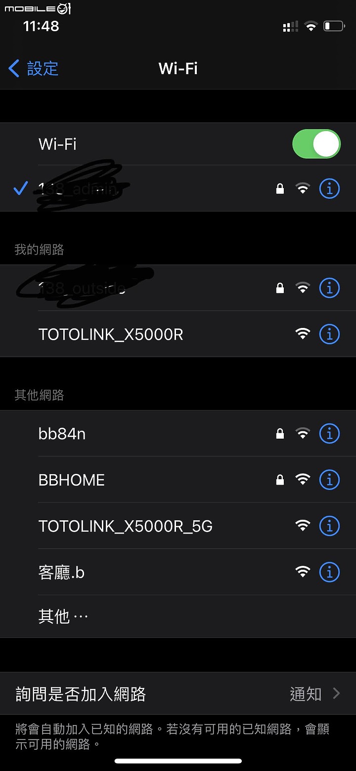 點我看大圖 功能齊全且簡單設定的 TOTOLINK X5000R 無線路由器 (AX1800)