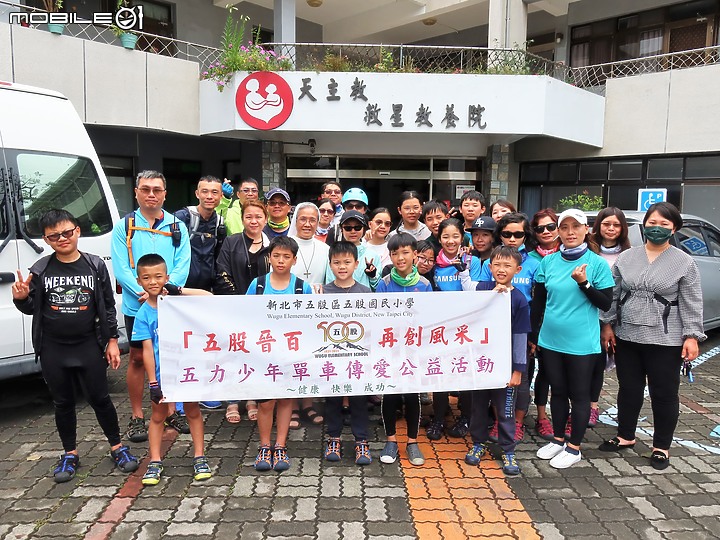 點我看大圖 【五股晉百 再創風采】-新北市五股國小創校百週年花東單車傳愛公益活動全記錄