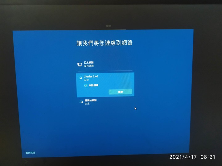 新台幣1799元的二手迷你準系統!! 入手Lenovo M73 Tiny !