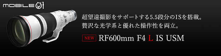 【新訊】Canon 三鏡齊發!RF 100mm f/2.8L Macro IS USM、RF 400mm f/2.8L IS USM、RF 600mm f/4L IS USM