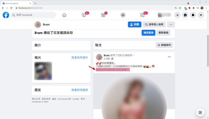 守護電腦「琳」死角!PC-cillin 2021 雲端版防毒軟體,讓 C 琳全面照顧您的上網裝置!