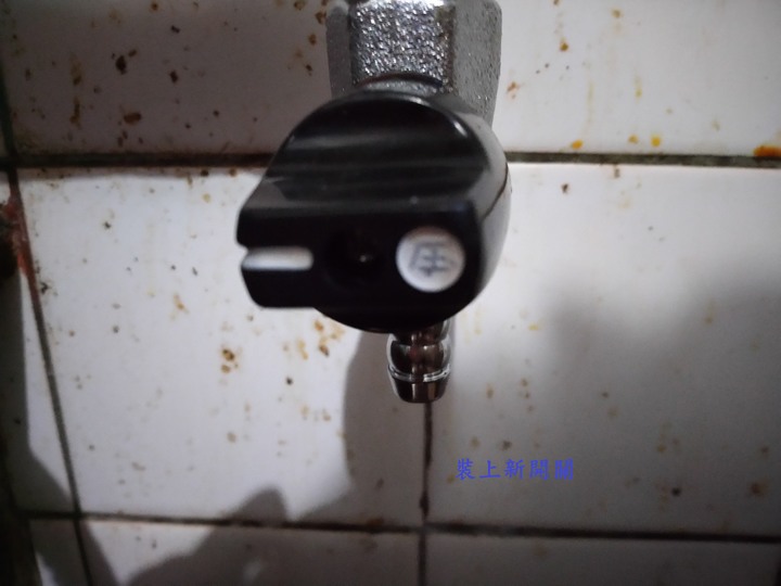 更換超流量瓦斯開關DIY