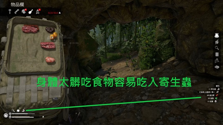 ◆ Green Hell | 綠色地獄 ◆大自然可以滋潤你的生命,也可以毫不留情地奪走 - 遊戲探索員