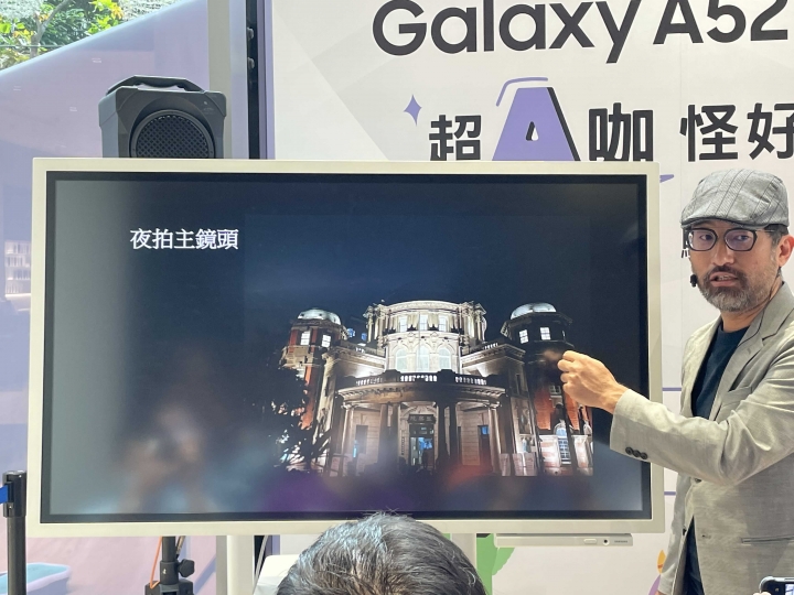 【超A咖 怪好玩！體驗Galaxy A52 5G 立刻晉級A咖】