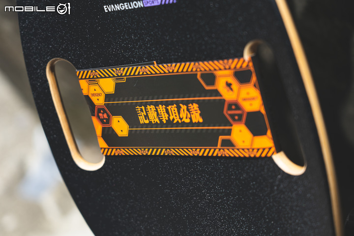 Elos X EVA聯名滑板體驗分享 通勤時刻也能恣意滑行！