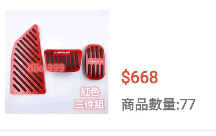 沒注意商品規格 買錯 (已完成安裝)