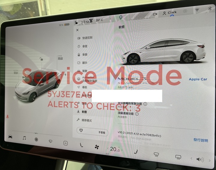 [維修經驗分享] (結案，附維修工單) 錯誤訊息BMS_a035 車輛可能無法重新啟動