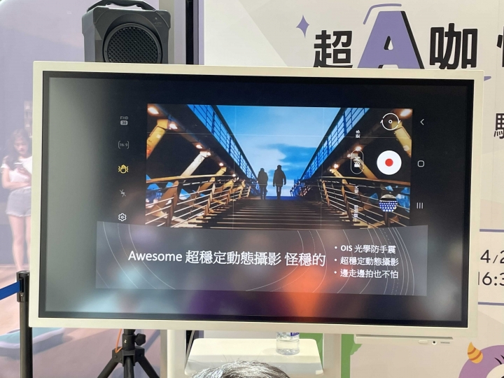 【超A咖 怪好玩！體驗Galaxy A52 5G 立刻晉級A咖】
