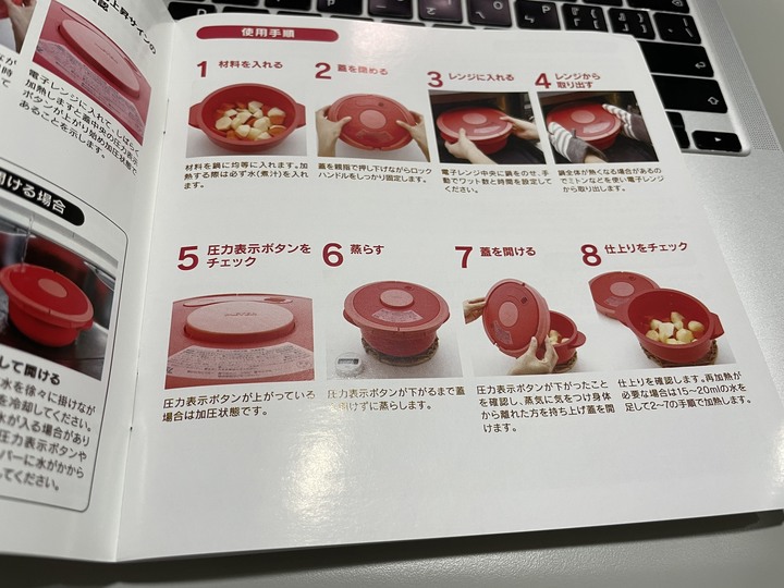 MEYER美亞微波爐壓力鍋安全嗎？