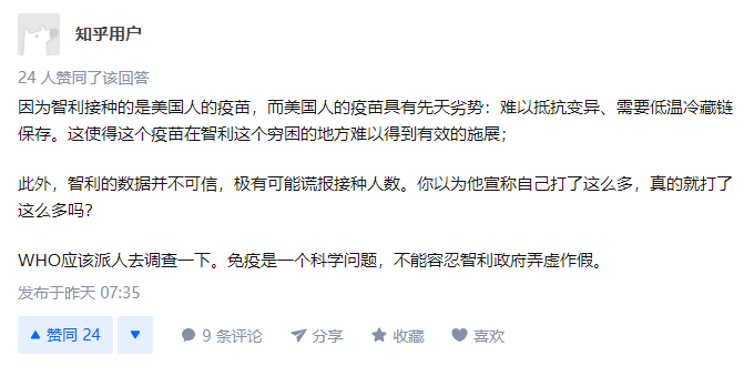 中國網友真不愧是習近平用"美國登月造假"訓練出來的共產黨員