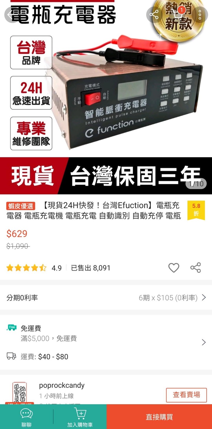 kymco like 125 的火星塞和CDI 更換是否像電瓶一樣簡單!?