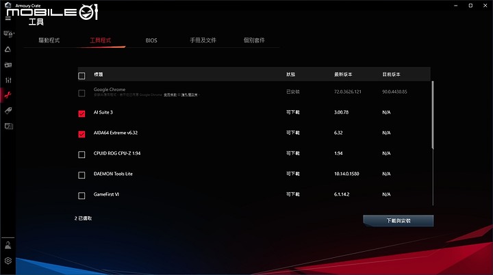 信仰規格兼具11代F好搭檔 ROG STRIX B560-F GAMING WIFI 開箱