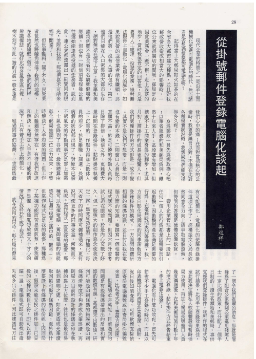 點我看大圖