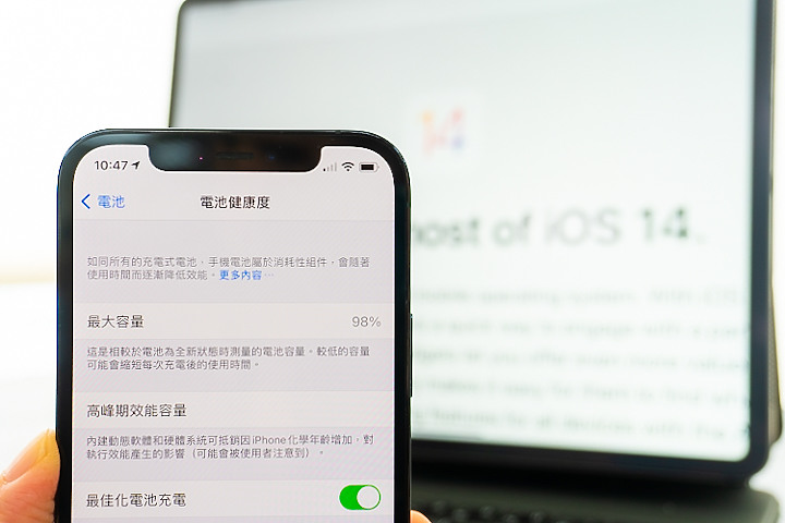 蘋果再推送新的iOS14.5 beta 6更新 這次解決了電池健康度估算問題