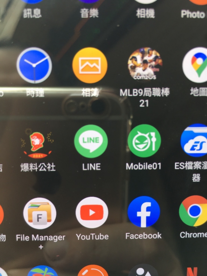 line未讀圖標數量顯示
