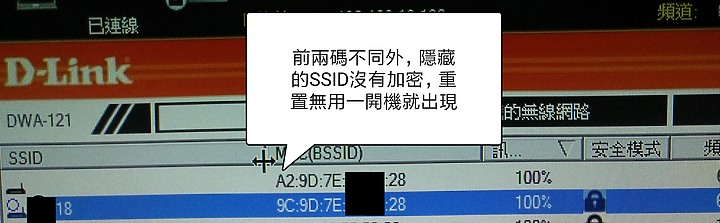 小米路由器AX1800的WiFi問題