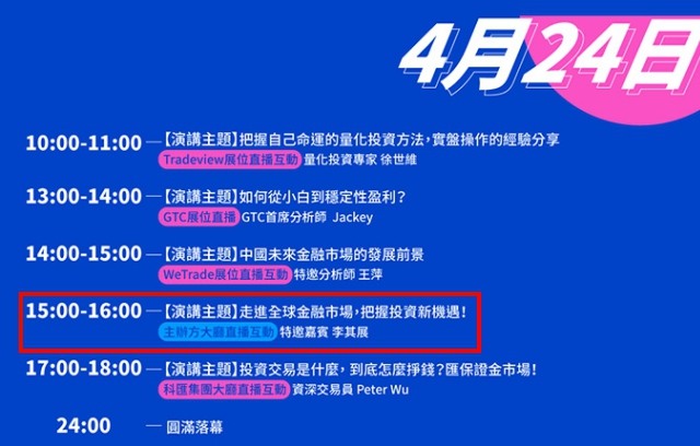 新台幣是最強亞幣?如果被列入匯率操縱國會怎樣?