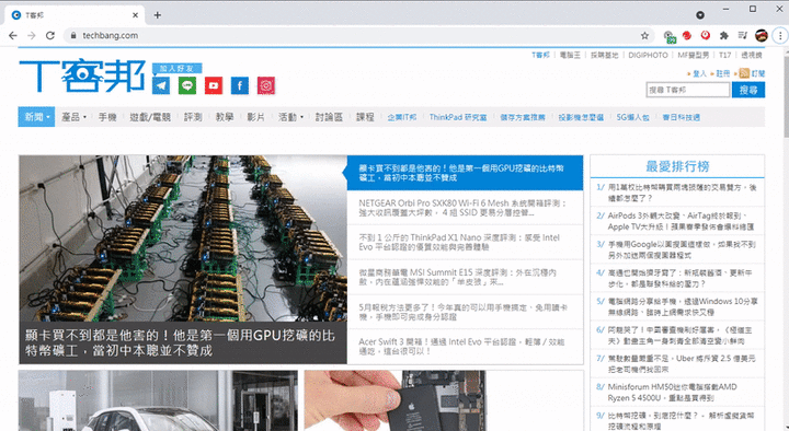 守護電腦「琳」死角!PC-cillin 2021 雲端版防毒軟體,讓 C 琳全面照顧您的上網裝置!