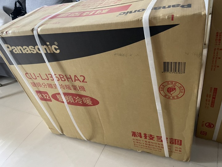 國際牌冷氣（cs-lj36ba2-culj36bha2),（cs-lj28ba2-cu-lj28bha2)開箱